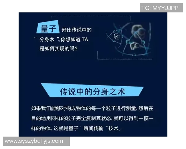 高中体育与健康课程创新发展探讨及其对学生身心健康的影响分析